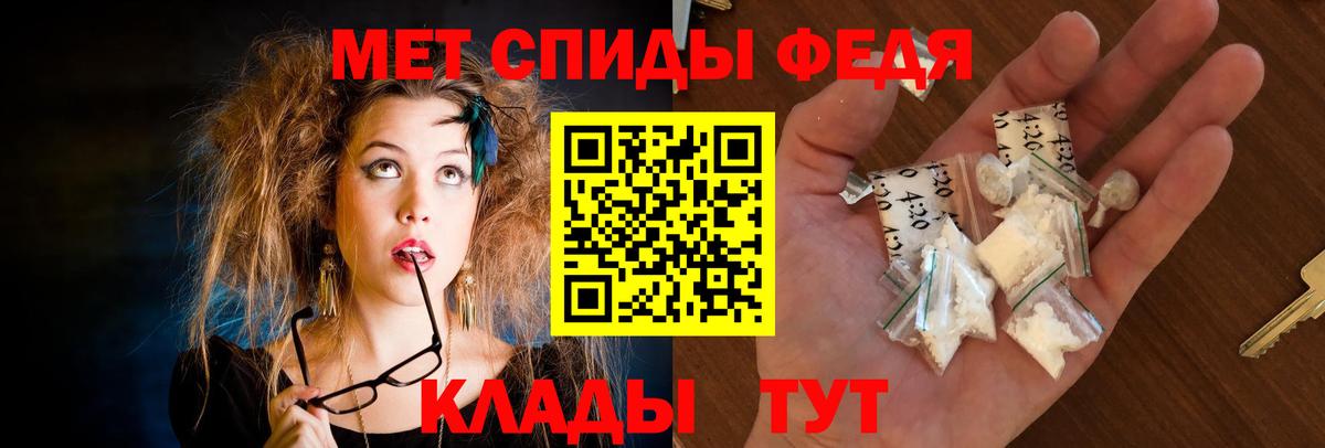 АМФЕТАМИН Premium Киржач