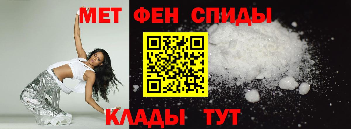 АМФ  АМФЕТАМИН 98%  Вход с VPN  Киржач 