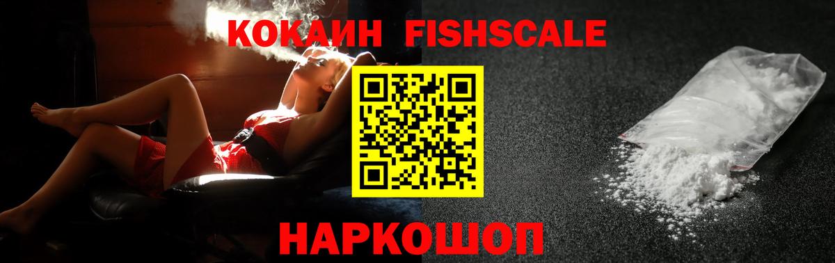 КОКАИН 99%  КОКАИН VHQ  Киржач  Вход с VPN 