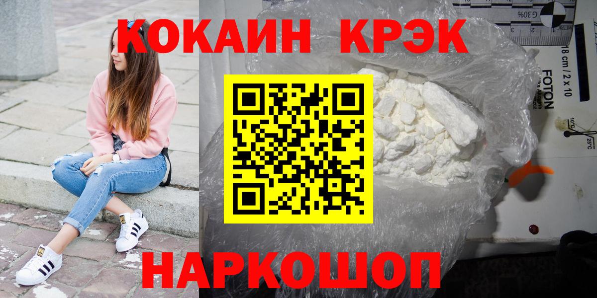 КОКАИН Columbia Киржач