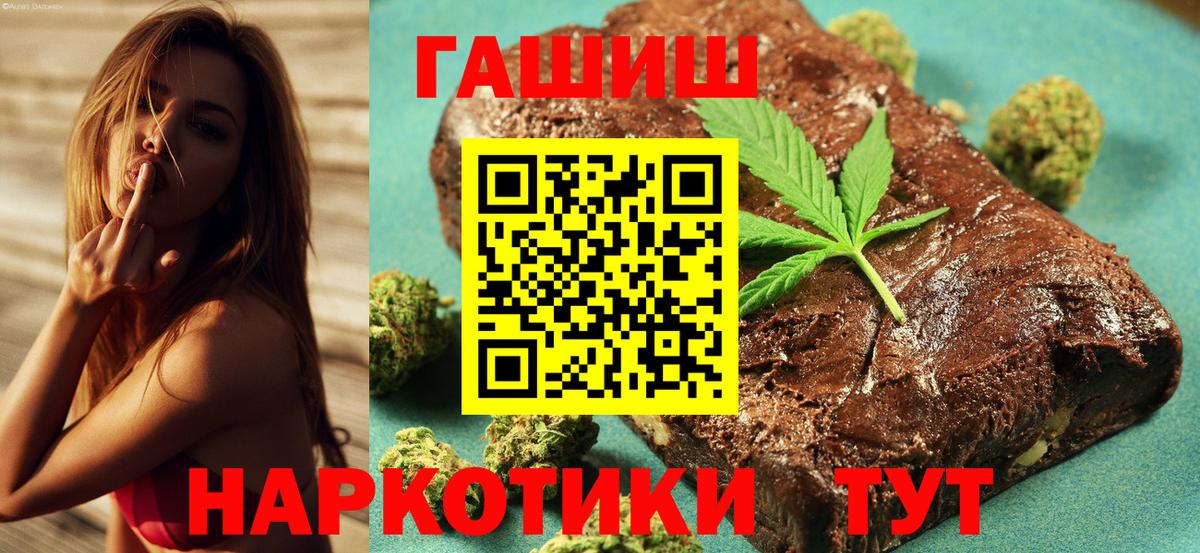 ГАШ хэш  ГАШ гашик  ГАШ  Киржач 