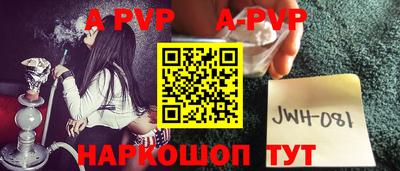 ГАЛЛЮЦИНОГЕННЫЕ ГРИБЫ Братск
