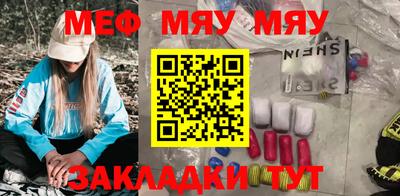 винт Балахна