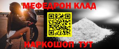 хмурый Боровичи
