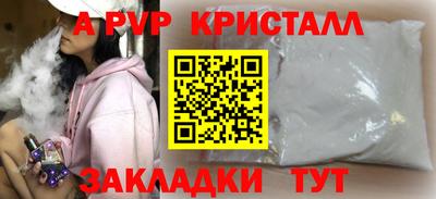 хмурый Боровичи