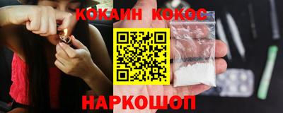 ГАЛЛЮЦИНОГЕННЫЕ ГРИБЫ Братск