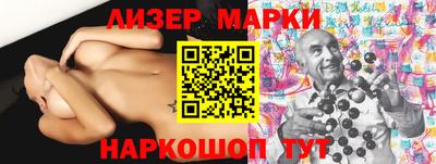 хмурый Боровичи
