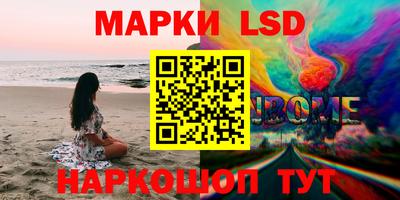 ГАЛЛЮЦИНОГЕННЫЕ ГРИБЫ Братск