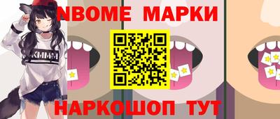 СК Балашиха