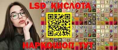 ГАЛЛЮЦИНОГЕННЫЕ ГРИБЫ Братск