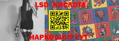 ГАЛЛЮЦИНОГЕННЫЕ ГРИБЫ Братск