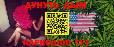 ГАЛЛЮЦИНОГЕННЫЕ ГРИБЫ Братск