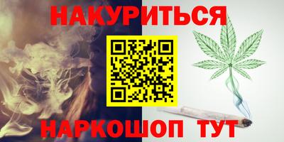марки lsd Брянск