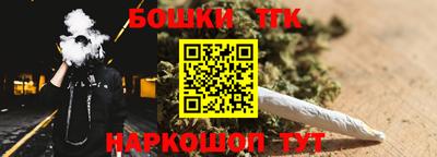 ГАЛЛЮЦИНОГЕННЫЕ ГРИБЫ Братск