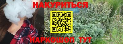 винт Балахна