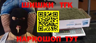 винт Балахна