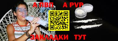 СК Балашиха