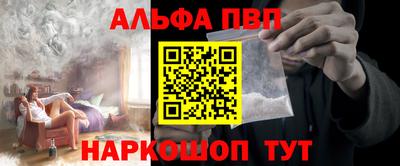 ГАЛЛЮЦИНОГЕННЫЕ ГРИБЫ Братск