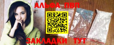 винт Балахна