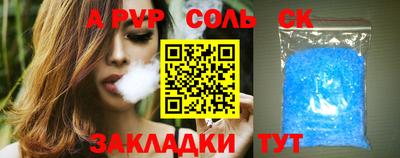 марки lsd Брянск