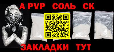 винт Балахна