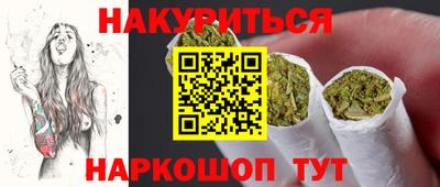 марки lsd Брянск