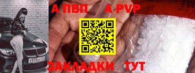 марки lsd Брянск