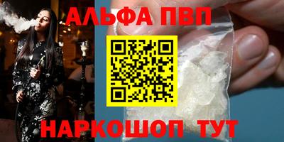 винт Балахна