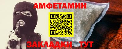 СК Балашиха