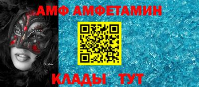 СК Балашиха