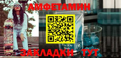 ГАЛЛЮЦИНОГЕННЫЕ ГРИБЫ Братск