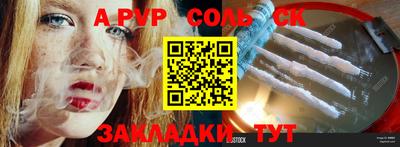марки lsd Брянск