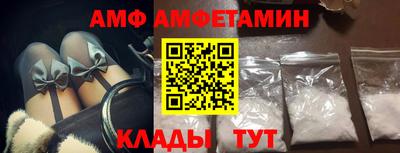 хмурый Боровичи