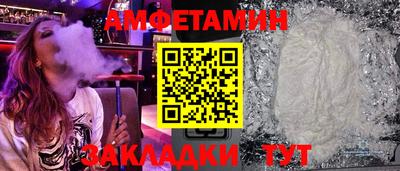 ГАЛЛЮЦИНОГЕННЫЕ ГРИБЫ Братск
