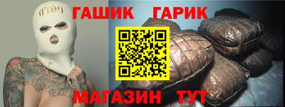 винт Балахна