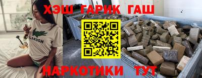 винт Балахна