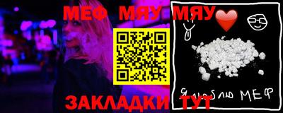 скорость Балаково