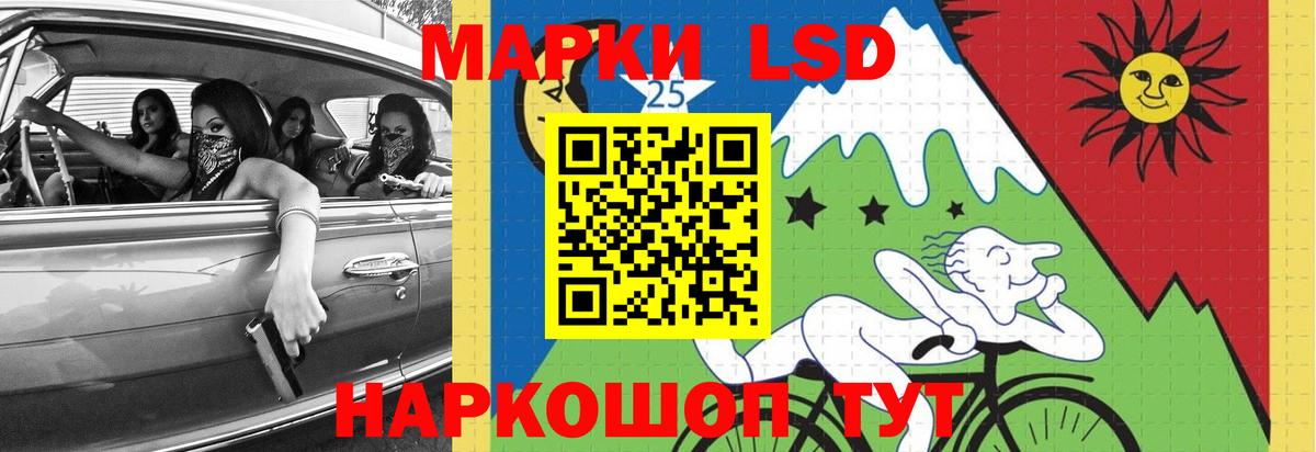 ЛСД экстази кислота Киржач