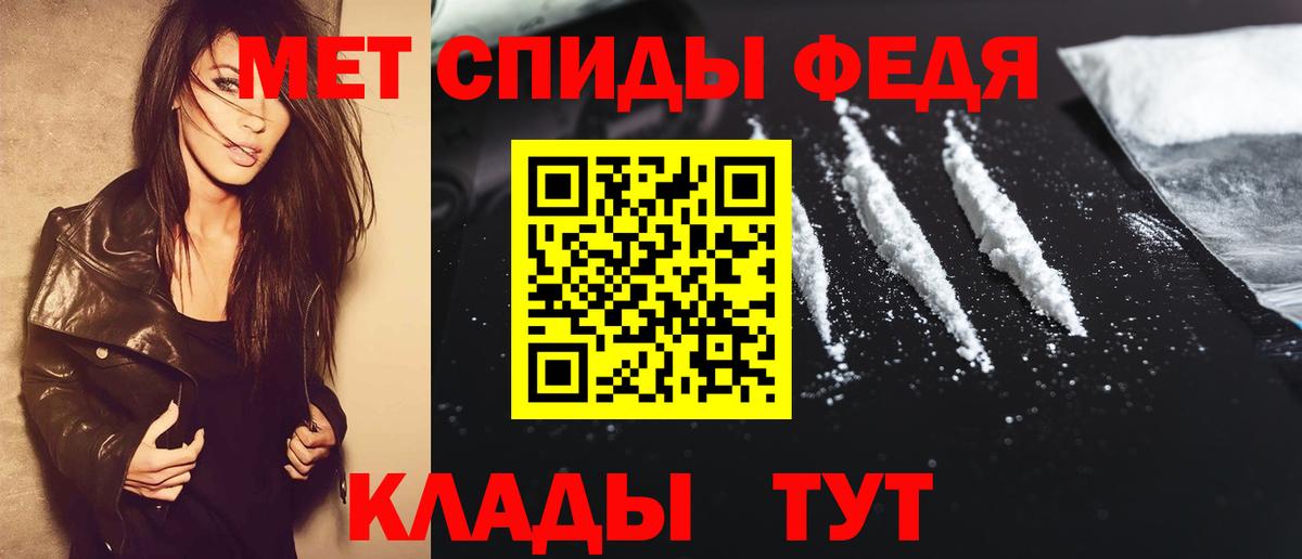 МЕТАМФЕТАМИН кристалл  Метамфетамин  Киржач  МЕТАМФЕТАМИН кристалл  Вход с VPN 
