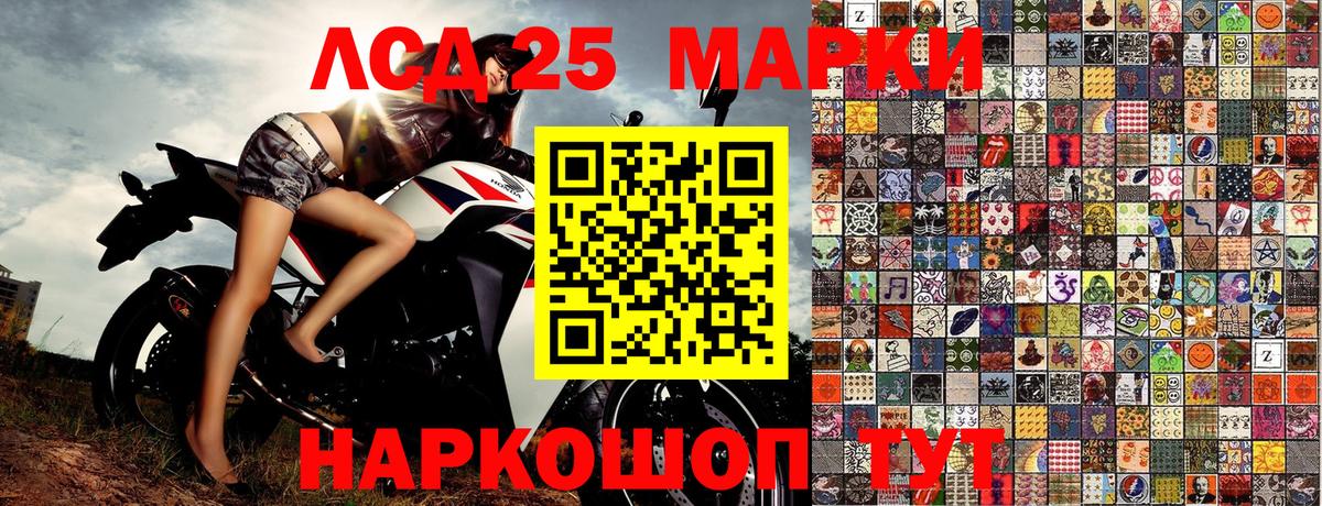 Наркотические марки  Киржач  Марки N-bome 1,5мг 