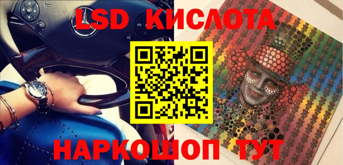 Марки N-bome 1500мкг Киржач