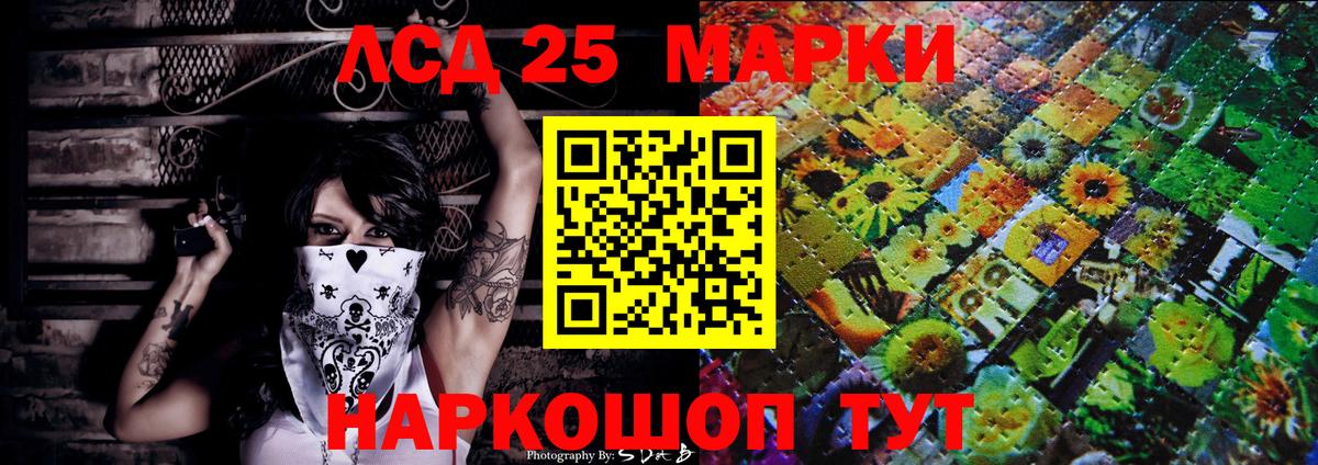 Киржач  Марки N-bome  Вход с VPN  Марки N-bome 1,5мг 
