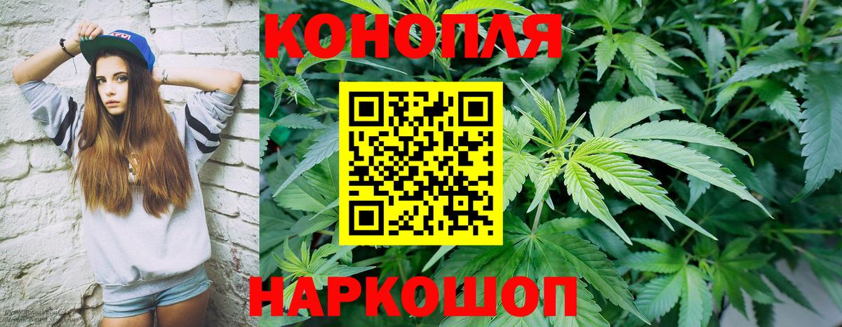 Каннабис семена Киржач
